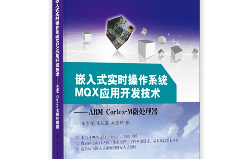 unix操作系统应用基础_操作系统原理unix篇_unix操作系统的安全审计内容