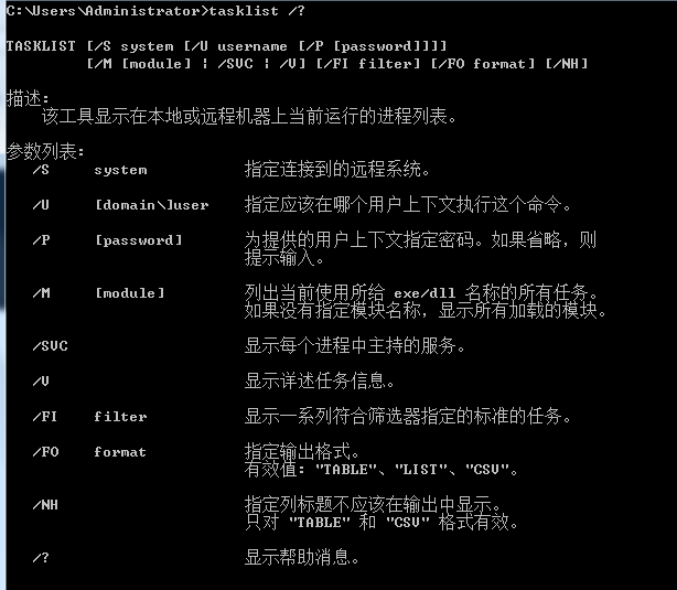 linux 获取进程pid_linux获取进程名称_linux查看进程pid命令