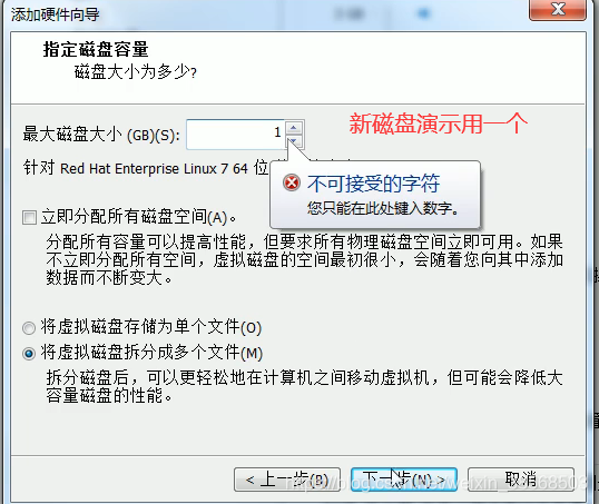 linux 磁盘扩容后分区_linux支持哪些磁盘分区_mac电脑磁盘的分区方案