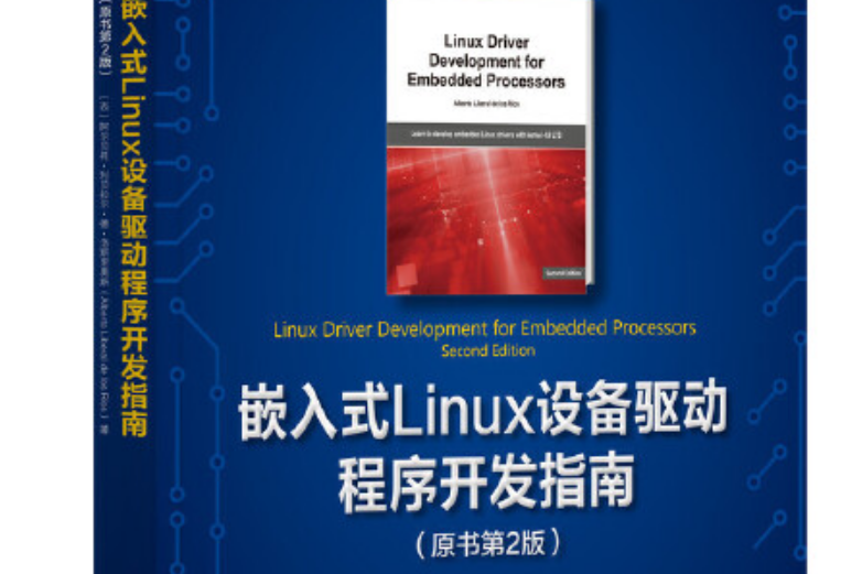 《深入理解linux内核》_深入理解linux内核4.4_深入理解linux内核下载