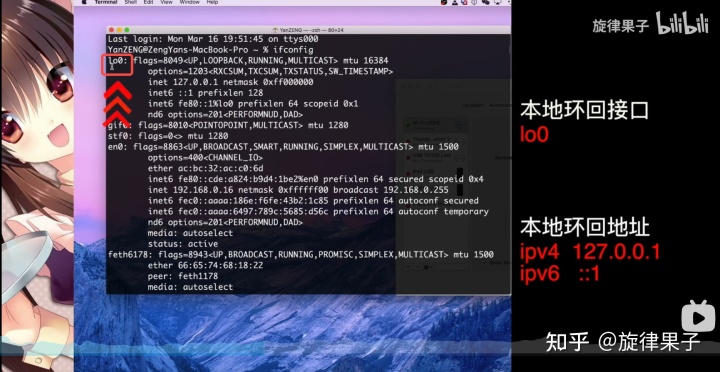 linux系统查询ip地址_linux系统改ip地址_linux查询ip地址shell