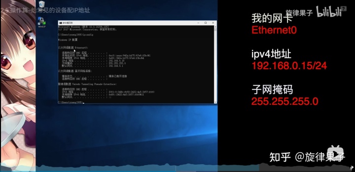 linux查询ip地址shell_linux系统改ip地址_linux系统查询ip地址