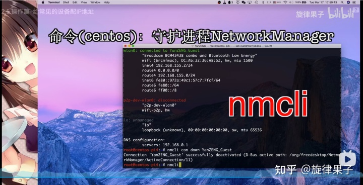 linux系统查询ip地址_linux查询ip地址shell_linux系统改ip地址