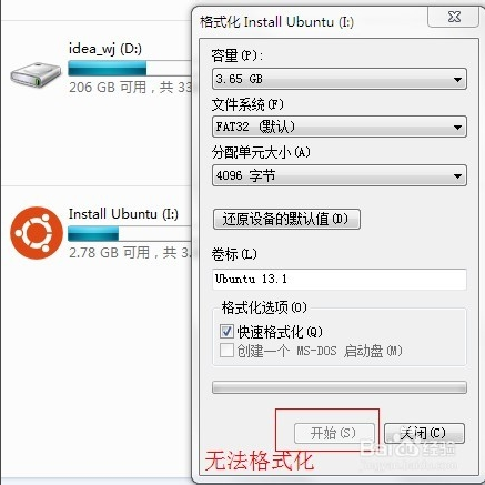 u盘安装redhat linux系统教程_linux系统刻录到u盘_linux系统u盘