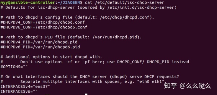 数据库服务和连接的外围应用配置器 在哪_dhcp服务设置怎么设置_centos配置dhcp服务器 vm设置