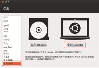m1启动5s后m2启动_ubuntu启动后只有壁纸_ubuntu启动nfs服务