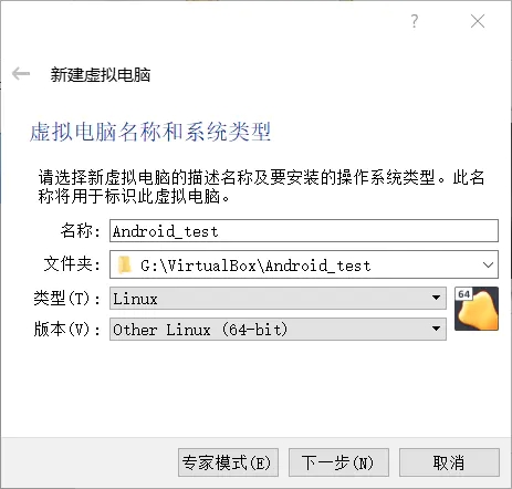 linux 虚拟软件_linux 虚拟软件_linux虚拟主机系统