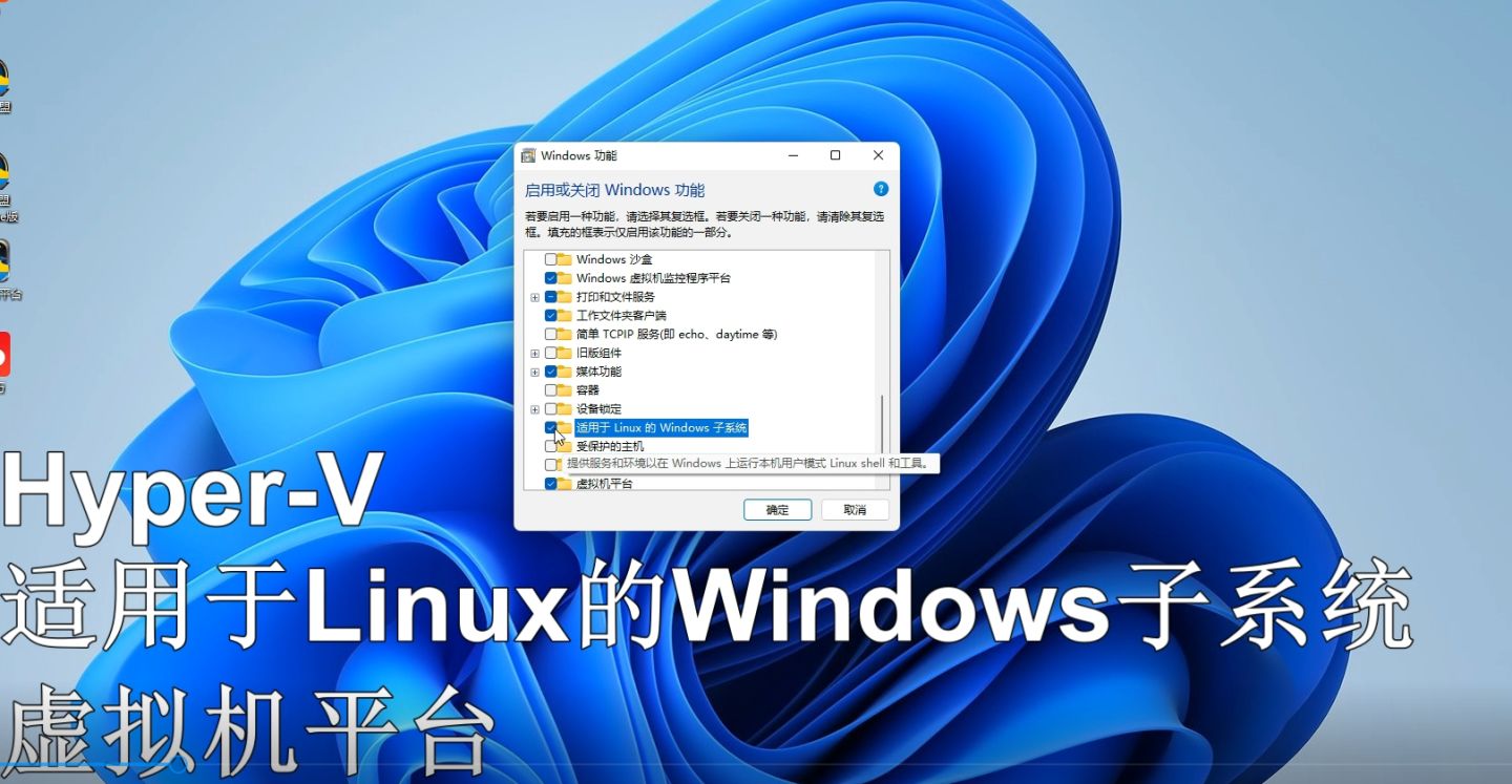 虚拟机安装linux教程图解_linux 虚拟软件_虚拟机安装linux