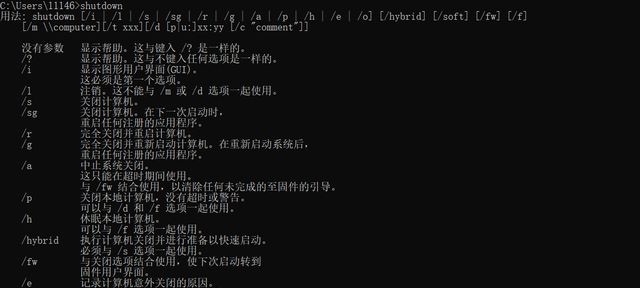 linux启动tor 命令_linux 交互命令启动_linux启动命令行快捷键