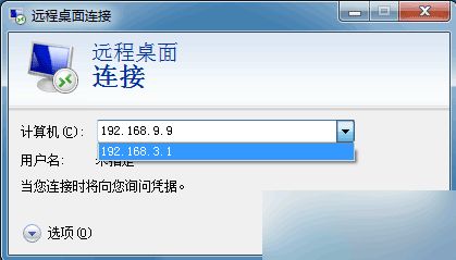 linux系统远程控制桌面_手机远程linux桌面_linux下系统远程管理软件