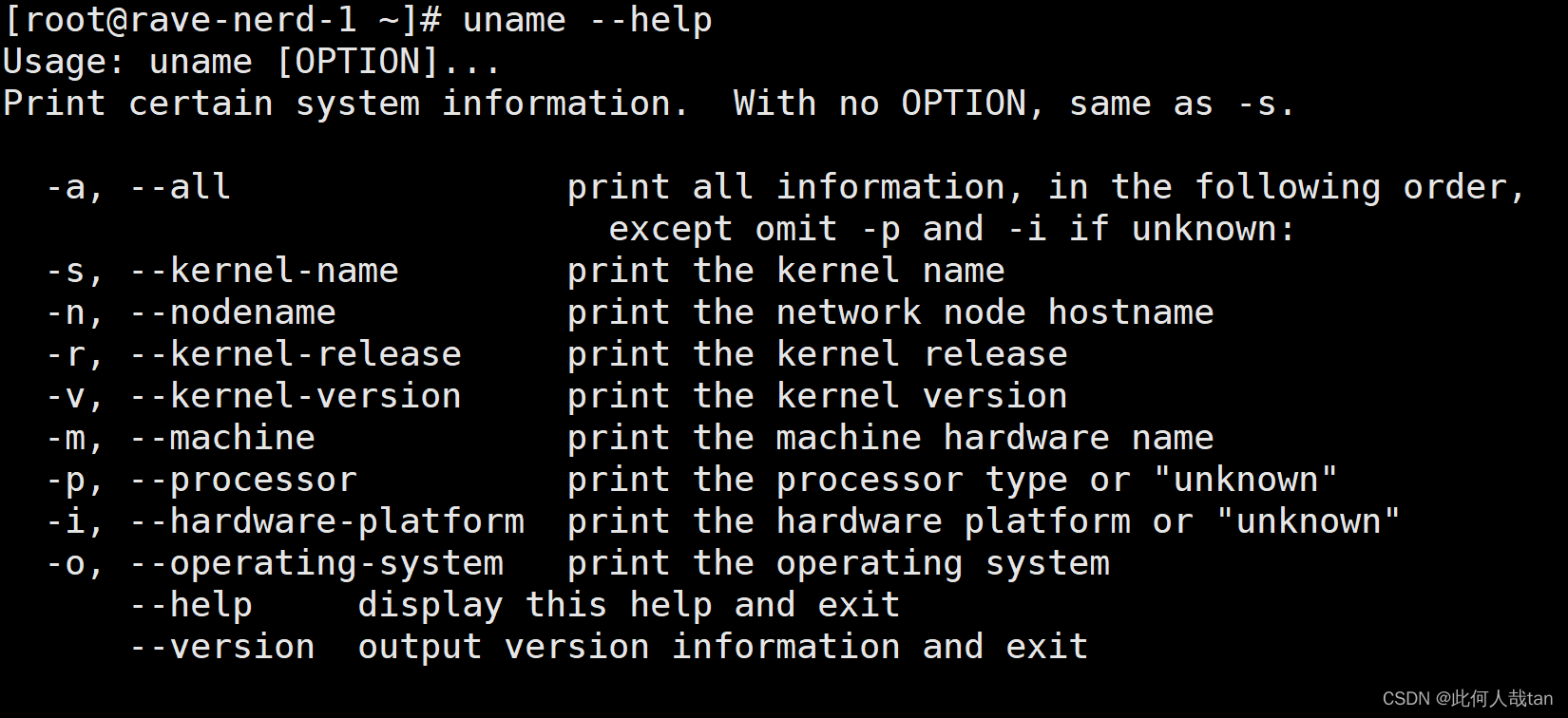 linux 查看linux 版本_linux 查看 版本_查看linux版本 命令
