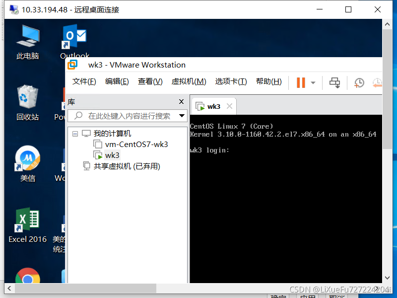 linux局域网传文件_局域网内qq传文件很慢_windows 传文件到linux