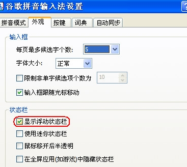 中文linux操作系统_linux设置中文_linux lang设置中文