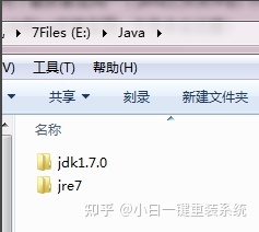 jdk安装与环境变量配置 linux_jdk安装与环境变量配置_linux下安装jdk配置环境变量