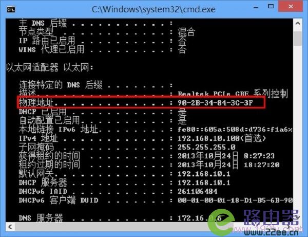 linux查看usb串口设备_linux查看pci设备_linux查看局域网设备流量