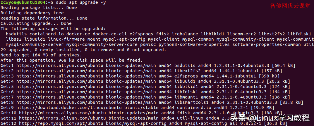 高桥浩和linux内核精髓：精通linux内核必会的75个绝_linux系统内核版本_linux系统内核