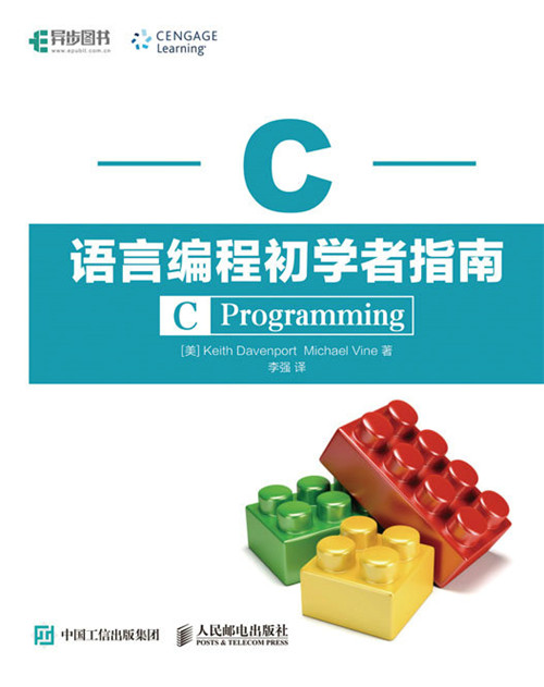 unix环境高级编程第三版pdf 中文_unix环境高级编程代码_unix环境高级编程和unix网络编程哪本好