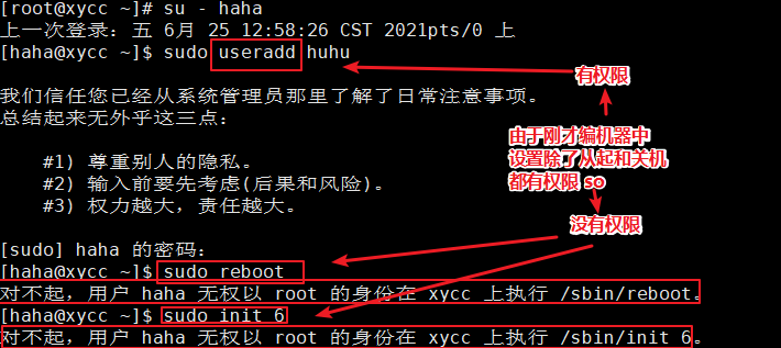 ubuntu 用户sudo权限_linux 用户加sudo权限_linux给用户sudo权限