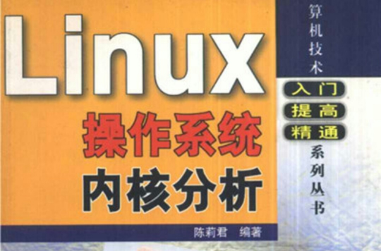 linux启动过程画流程图_linux的启动过程_linux启动过程