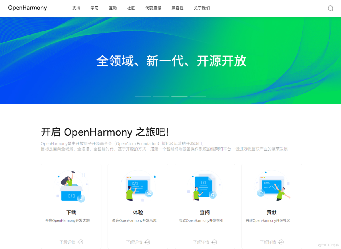 linux中国开源社区_linux开源社区_中国linux开源镜像站大全