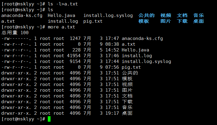 修改linux启动等级_修改linux启动等级_linux修改文件修改时间