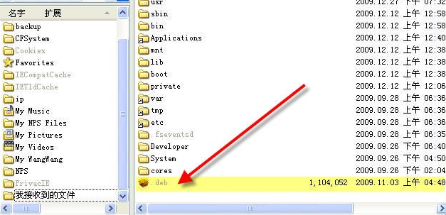 centos linux deb文件怎么安装_linux安装deb文件_linux安装deb文件