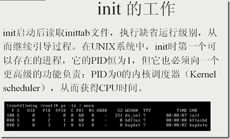 tomcat启动过程详解_linux启动过程详解 图_linux启动过程详解