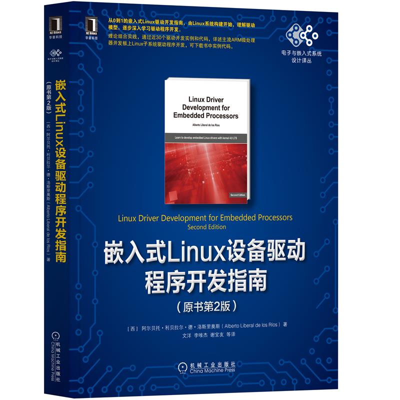 深入理解 linux 内核_深入理解linux内核pdf_深入理解linux内核 pdf