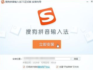 ubuntu搜狗输入法_搜狗输入 法下载_搜狗输入法源