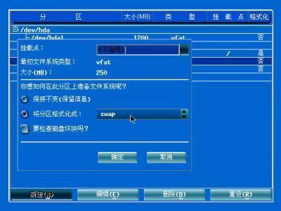 红旗linux系统怎么样_红旗linux桌面版60 sp1系统光盘_红旗linux桌面版60 sp1系统光盘