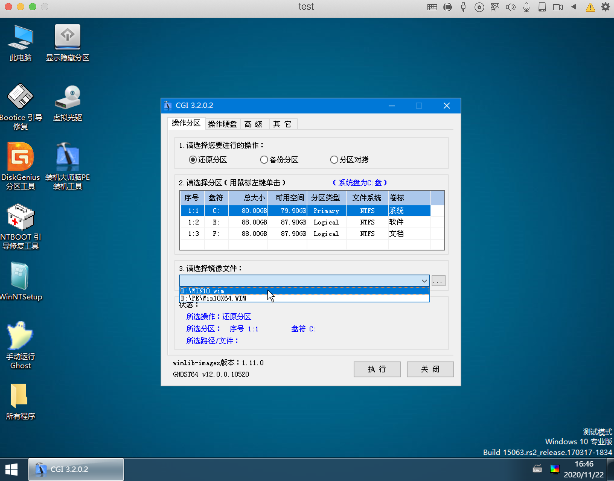 红旗linux桌面版60 sp1系统光盘_linux系统光盘装win7_红旗系统桌面