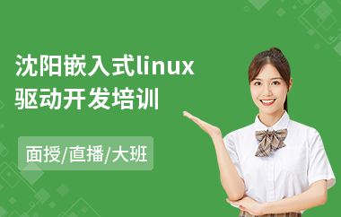 嵌入linux u盘升级_瀑布式开发 敏捷开发_linux嵌入式开发+驱动开发
