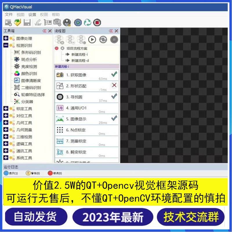 linux 图形分区工具_linux svn用户管理_linux用户管理图形工具