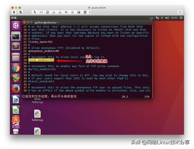 linux安装ftp服务命令_linux 安装ftp服务_如何安装ftp服务linux