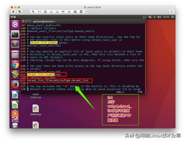 linux安装ftp服务命令_linux 安装ftp服务_如何安装ftp服务linux