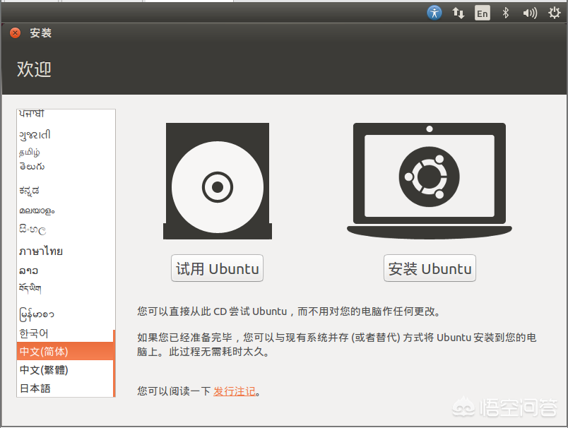 linux安装分区_linux 安装 分区_安装linux是怎么分区