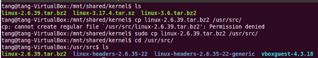linux 内核编译文件说明_linux 内核编译文件说明_linux编译内核 arm