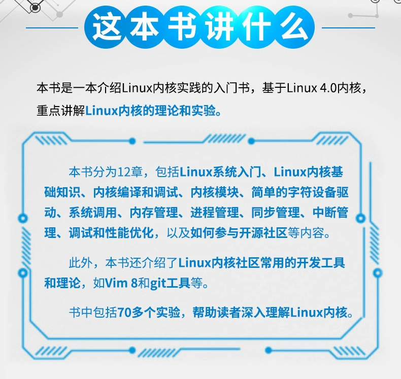 linux中查看系统版本_linux查看系统版本信息_linux如何查看操作系统版本
