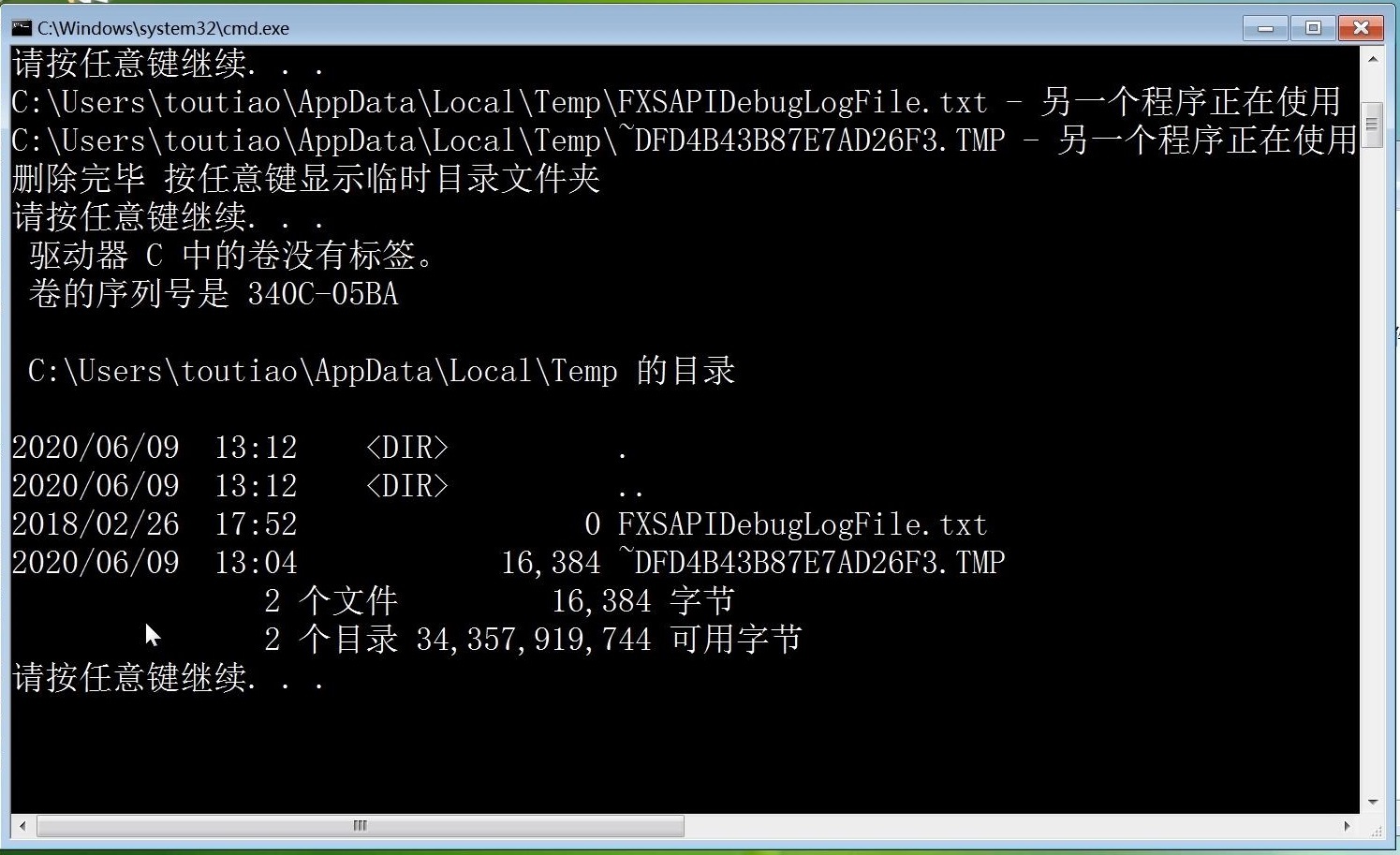linux 删除一个目录_linux删除文目录命令_linux 删除目录及文件