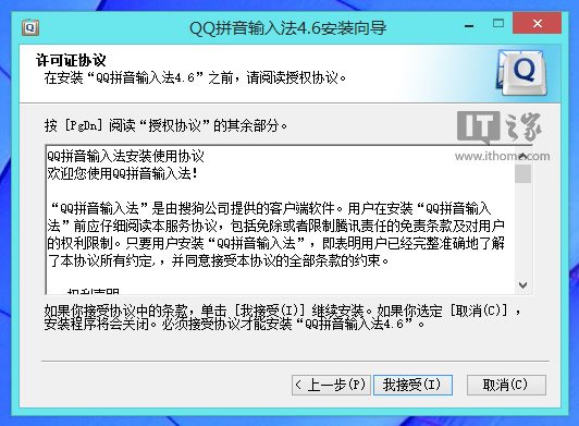搜狗输入法2022下载手机版_centos 搜狗输入法_搜狗输入法centos7版