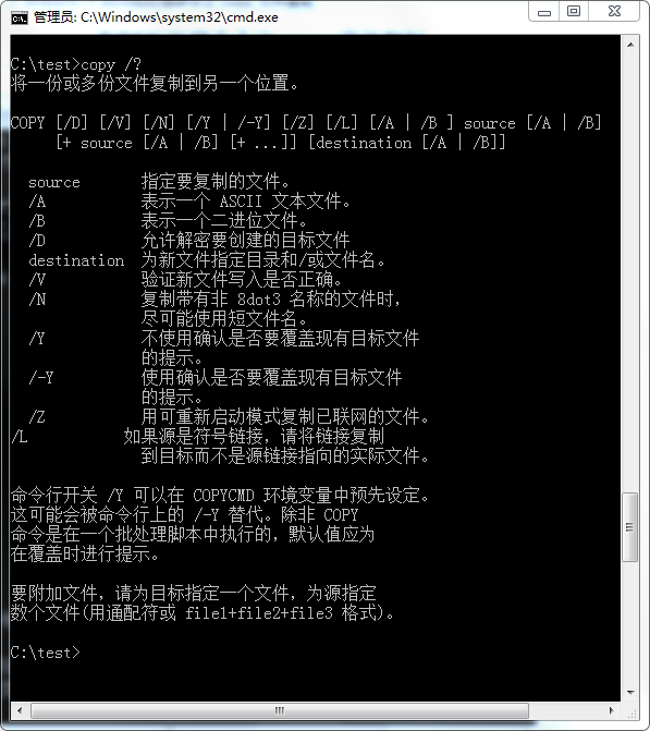 linux文件通配重命名_重命名的命令linux