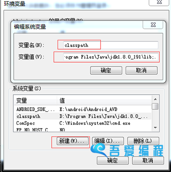 linux 配置文件 环境变量_linux配置环境变量的文件_linux配置系统变量