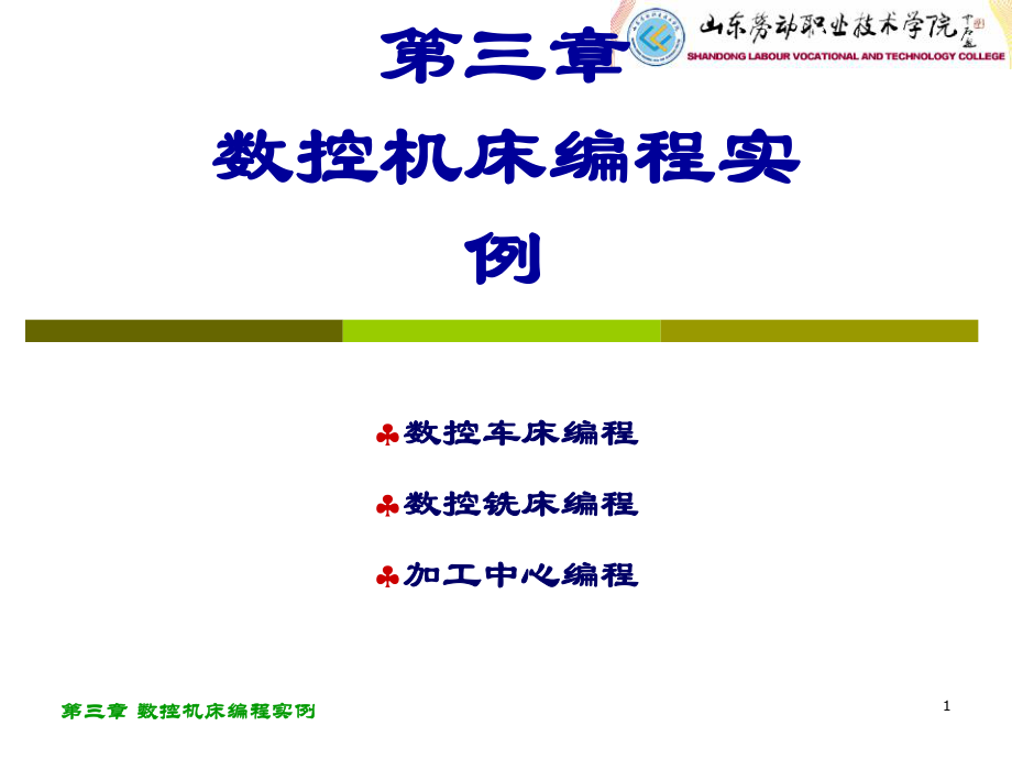 unix高级环境编程pdf_unix环境高级编程（第2版）