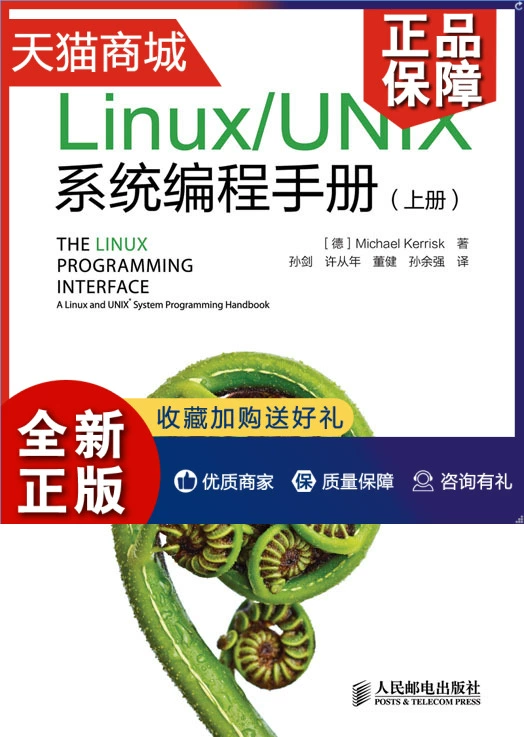 嵌入式linux应用程序开发标准教程_微信小程序云开发视频教程_微信小程序游戏开发教程