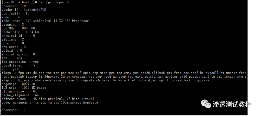 linux加载过程_linux加载服务命令_linux加载文件系统命令