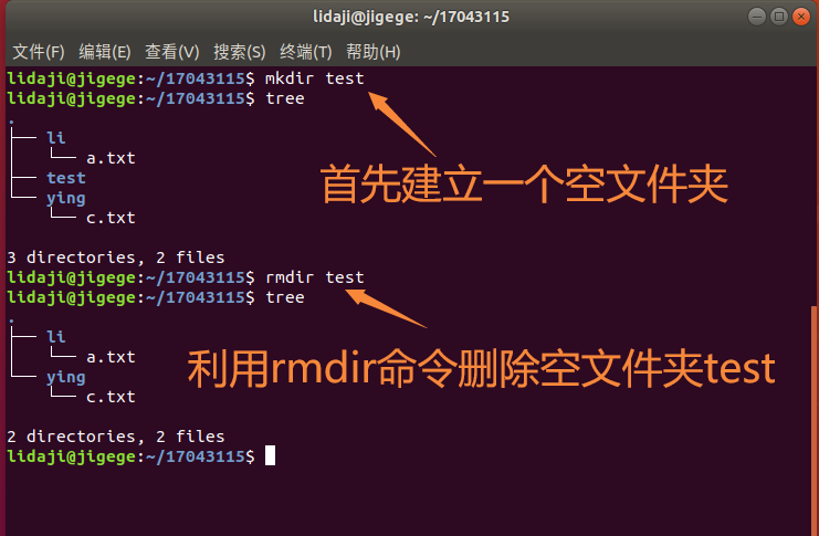 linux中文件系统的概念_linux中makefile文件_文件中的表格怎么提取出来