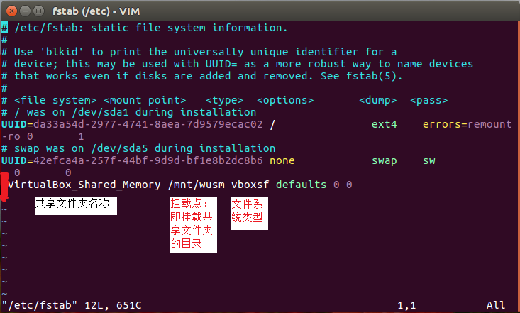 宿主机和虚拟机共享文件夹_ubuntu虚拟机和宿主机文件共享_虚拟机与宿主机共享文件