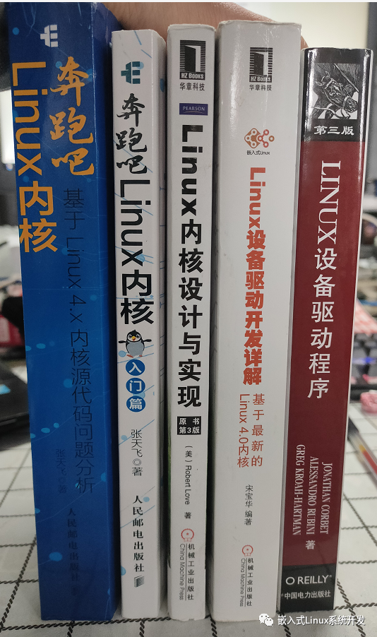 内核书籍推荐_linux内核 书籍_linux内核哪本书好