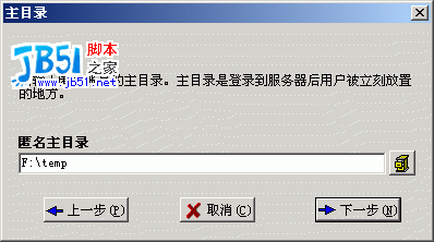 服务器操作系统linux_linux系统ftp服务器_服务器linux常用命令