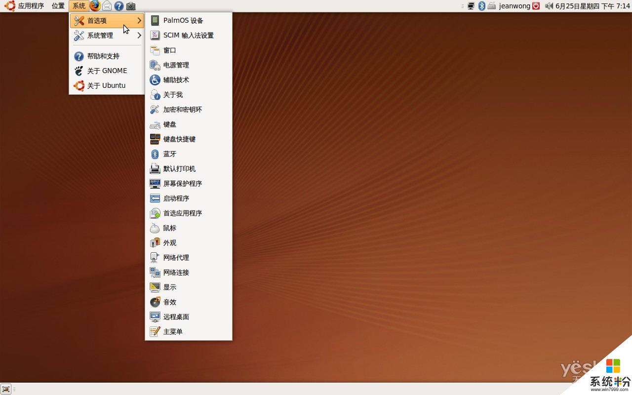 桌面linux系统_桌面系统Linux_桌面系统怎么恢复